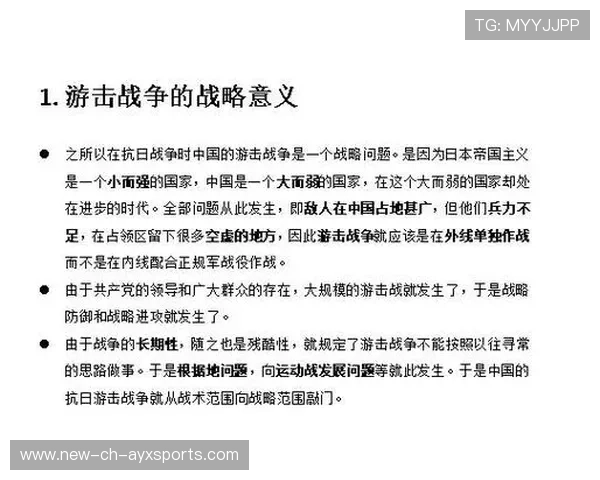 南安普顿踪迹式反击：战术与智慧的完美结合